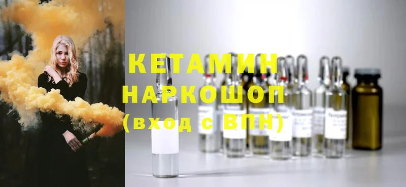 Кетамин ketamine  сколько стоит  Ликино-Дулёво 