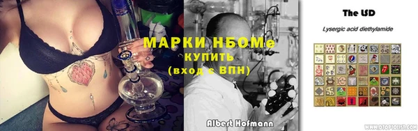 прущая мука Белокуриха